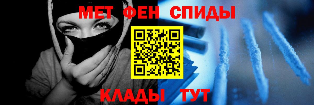 Amphetamine  Амфетамин Розовый  Вход с VPN  Артём  АМФ 