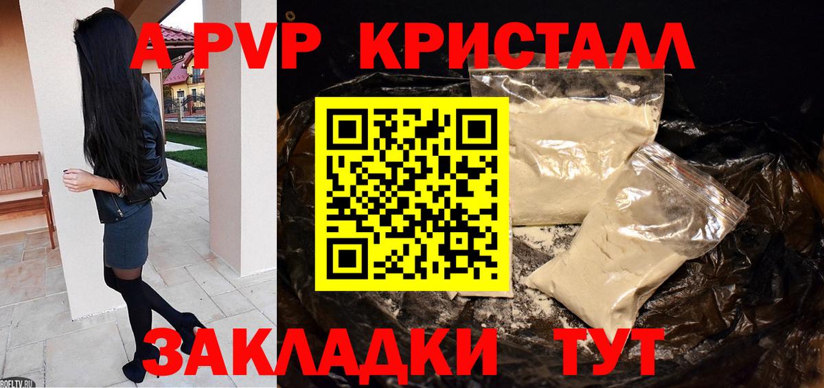 А ПВП СК Артём