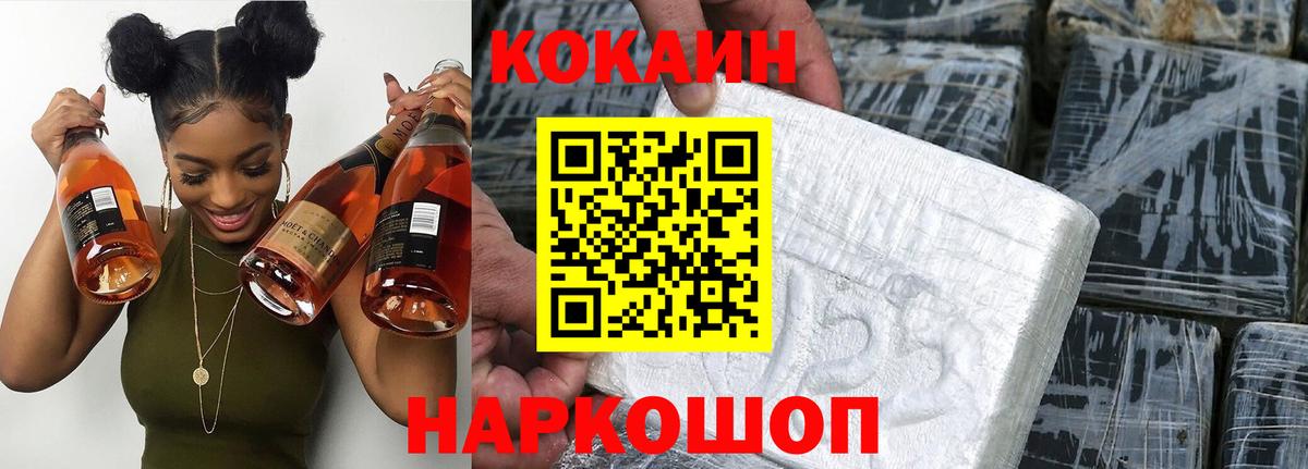 Cocaine VHQ Артём