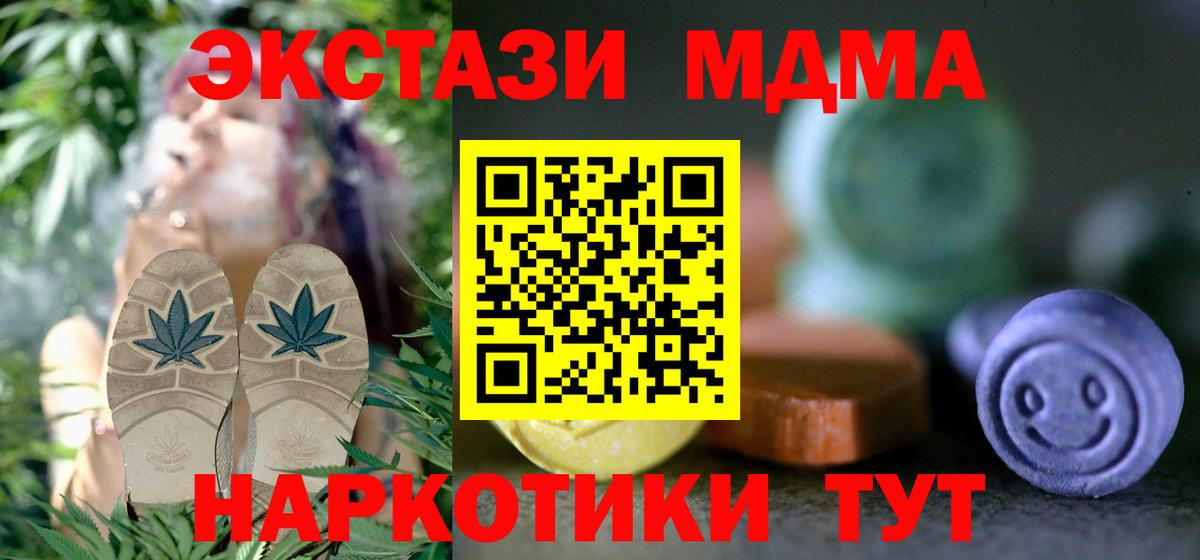 ЭКСТАЗИ 250 мг  Вход с VPN  Артём 