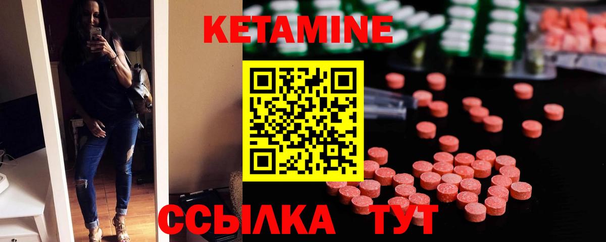   зеркало  Вход с VPN  Артём  Кетамин ketamine 