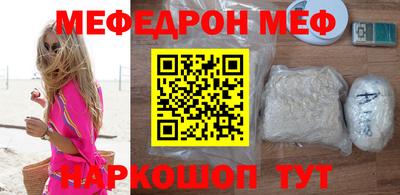 ешки Бердск