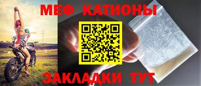 mdma Белореченск