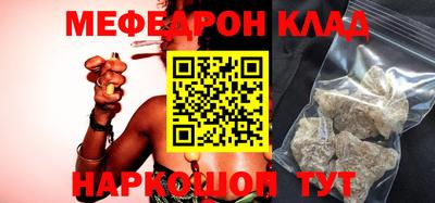 mdma Белореченск