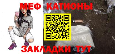 ешки Бердск