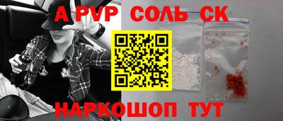 ешки Бердск