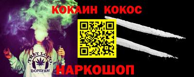 ешки Бердск