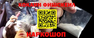 ешки Бердск