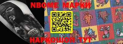 mdma Белореченск