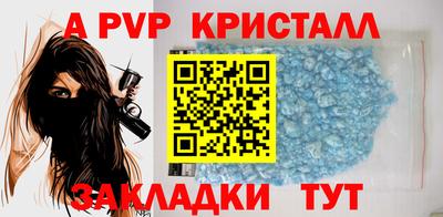 mdma Белореченск