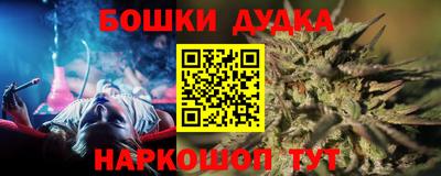 mdma Белореченск