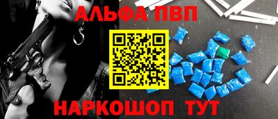 ешки Бердск