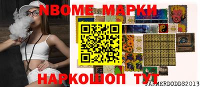 mdma Белореченск