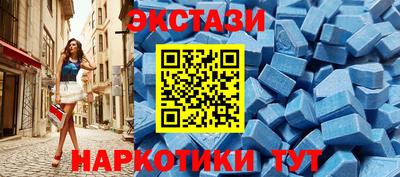 mdma Белореченск