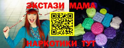 apvp Белорецк