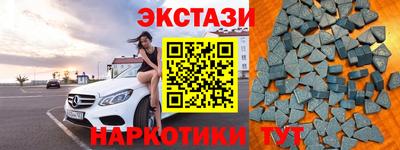 mdma Белореченск