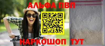 mdma Белореченск