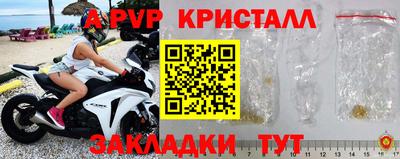 apvp Белорецк