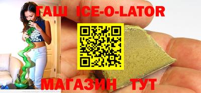 ешки Бердск
