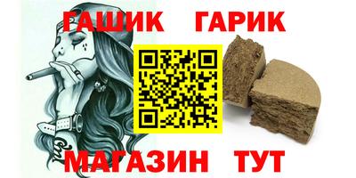 apvp Белорецк