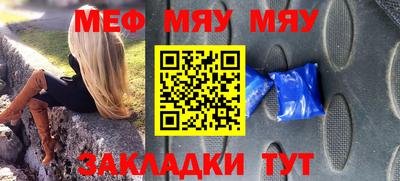 mdma Белореченск
