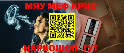 ешки Бердск