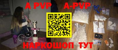 apvp Белорецк