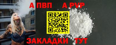 ешки Бердск