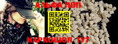 ешки Бердск