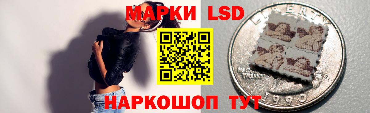 Артём  LSD-25 экстази кислота  ЛСД экстази  Вход с VPN 