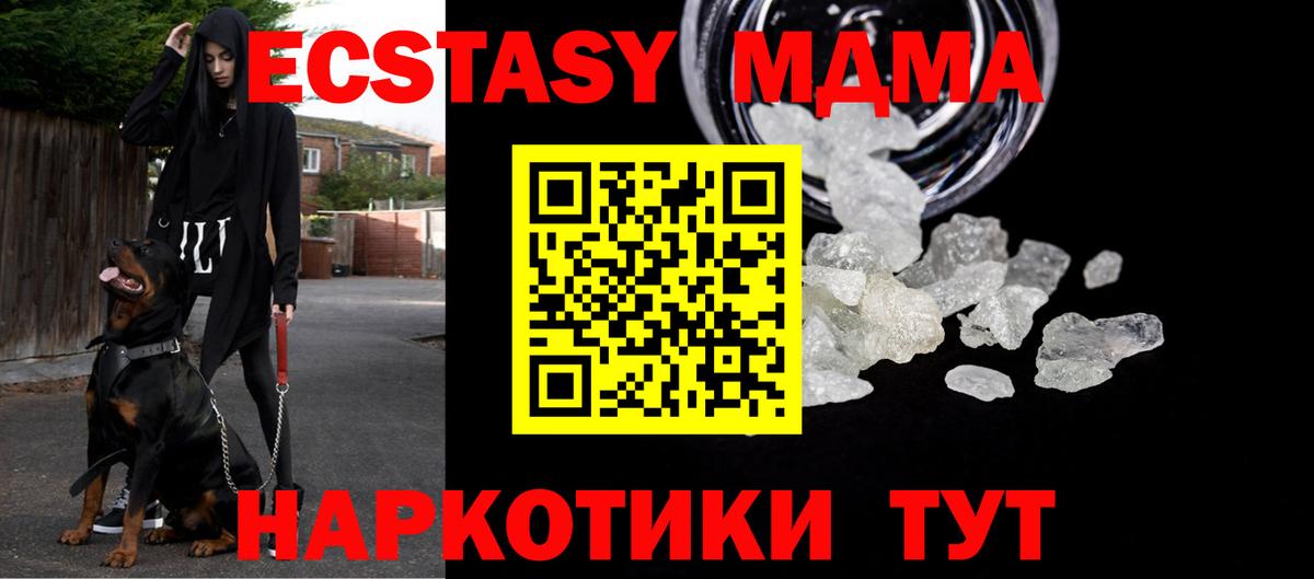 МДМА VHQ Артём