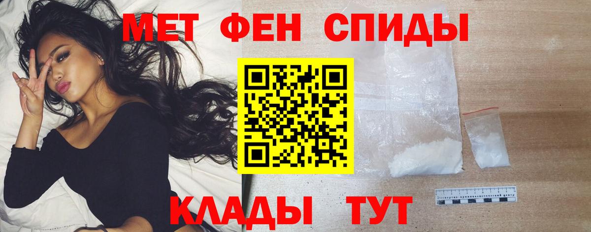 Артём  Метамфетамин Декстрометамфетамин 99.9%  Вход с VPN  Метамфетамин Декстрометамфетамин 99.9% 