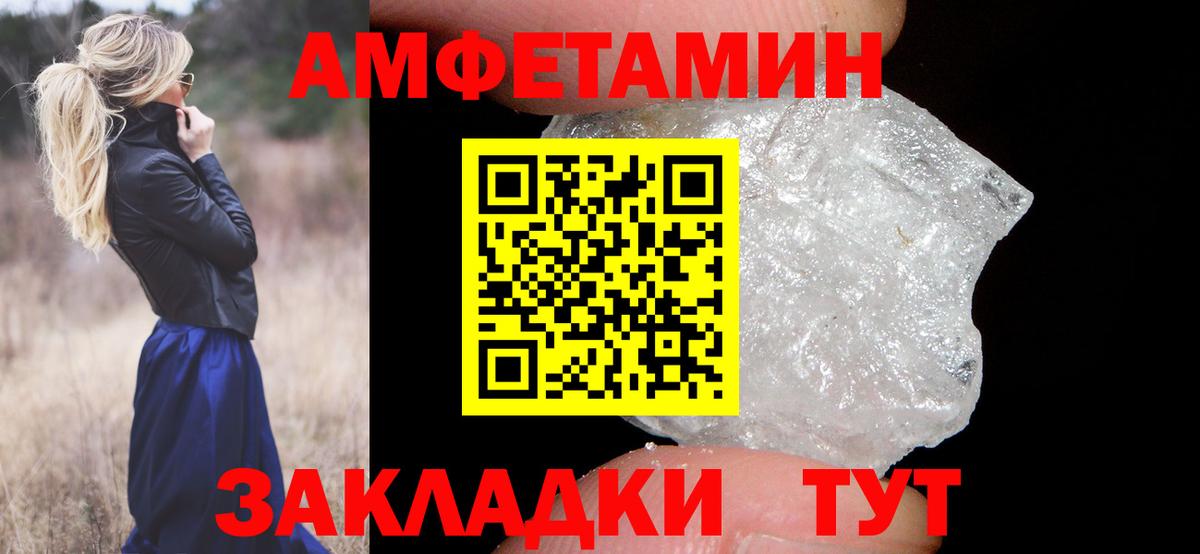 МЕТАМФЕТАМИН Methamphetamine Артём