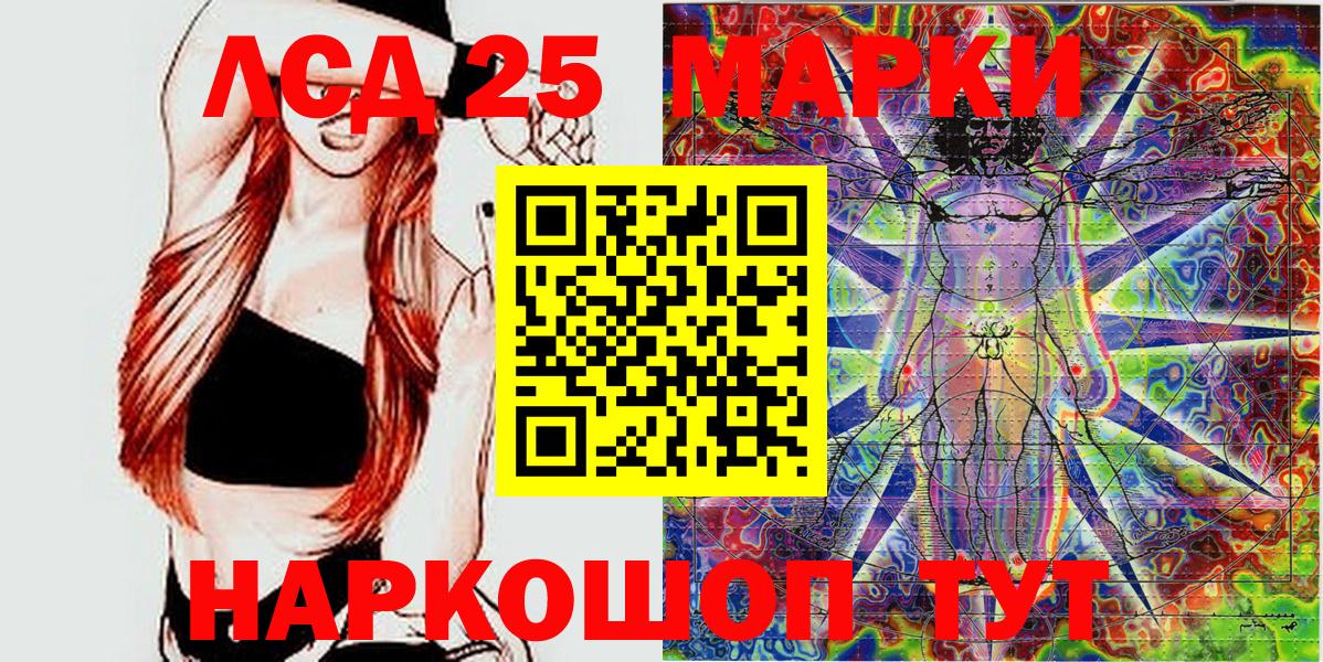 купить наркоту  Марки N-bome 1,8мг  Марки N-bome 1,8мг  Вход с VPN  Артём 