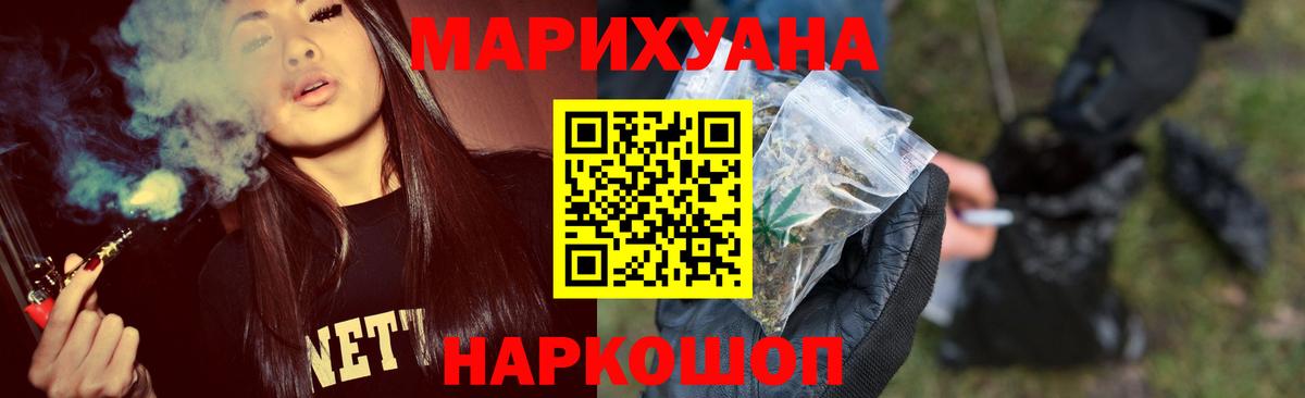 Бошки марихуана White Widow Артём