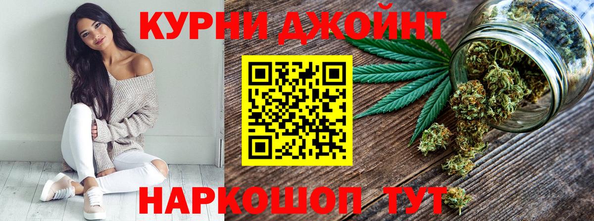 Бошки Шишки ГИДРОПОН  Шишки марихуана Ganja  МАРИХУАНА Ganja  Вход с VPN  Артём 